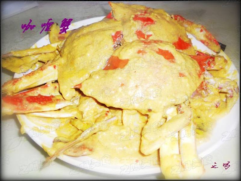 Curry Crab recipe