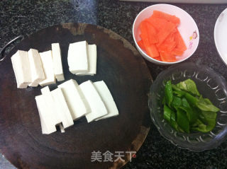 Tofu with Fungus and Chili recipe