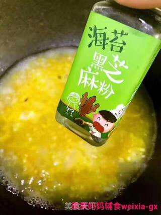 [guoguo Mom ❤️ Food Supplement Sharing💕] Pumpkin Cheese Noodle Soup recipe