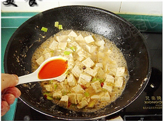 Tofu with Shrimp Paste in Red Oil recipe