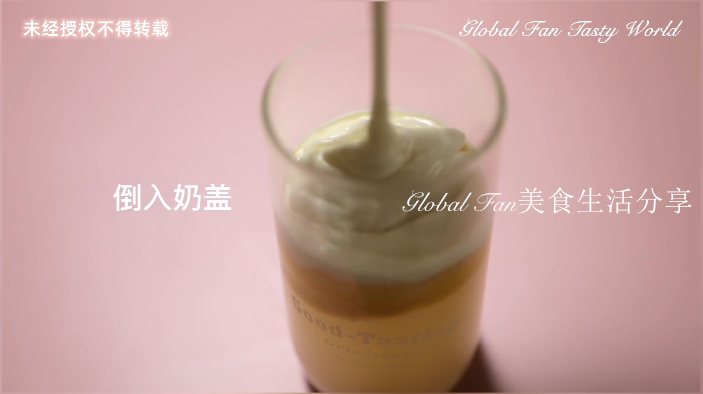 Jasmine Lychee Milk Cover Tea recipe