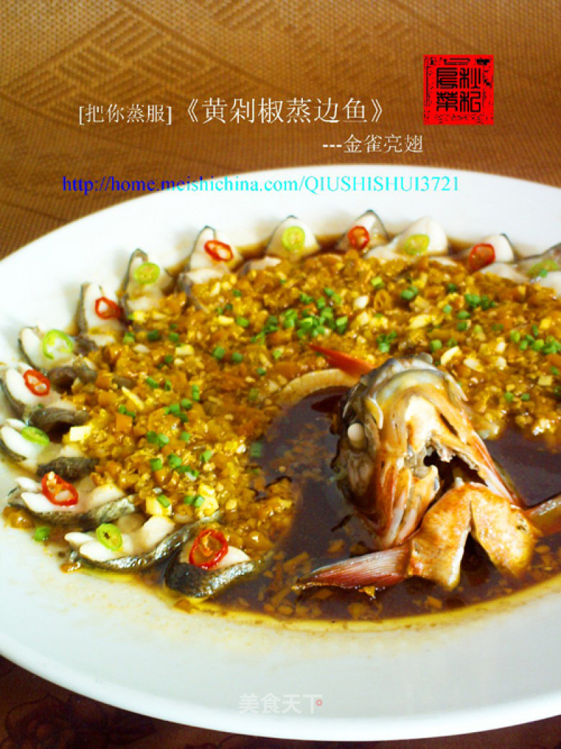 [put Your Steamed Service] "yellow Chopped Pepper Steamed Fish"---golden Spear's Wings recipe