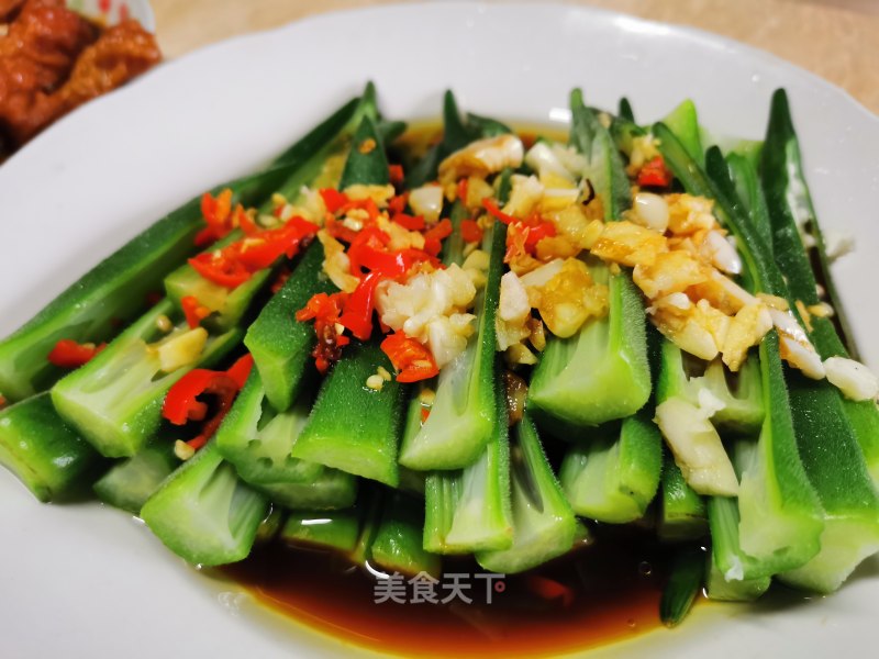 Okra recipe