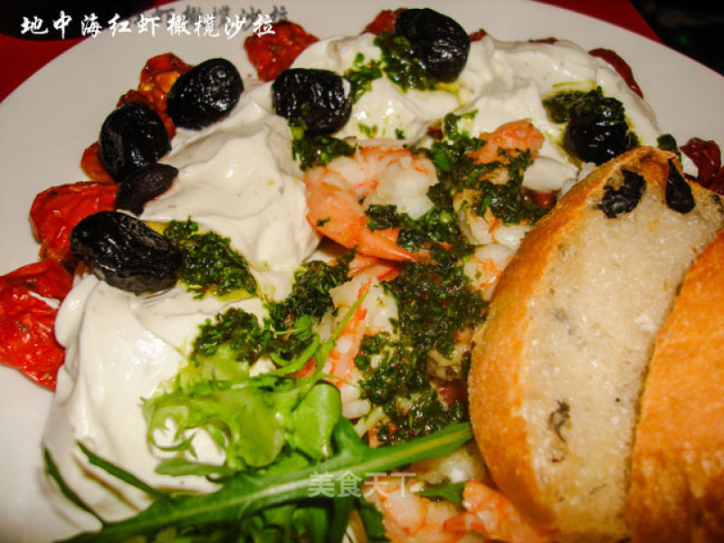 Mediterranean Red Shrimp and Olive Salad recipe