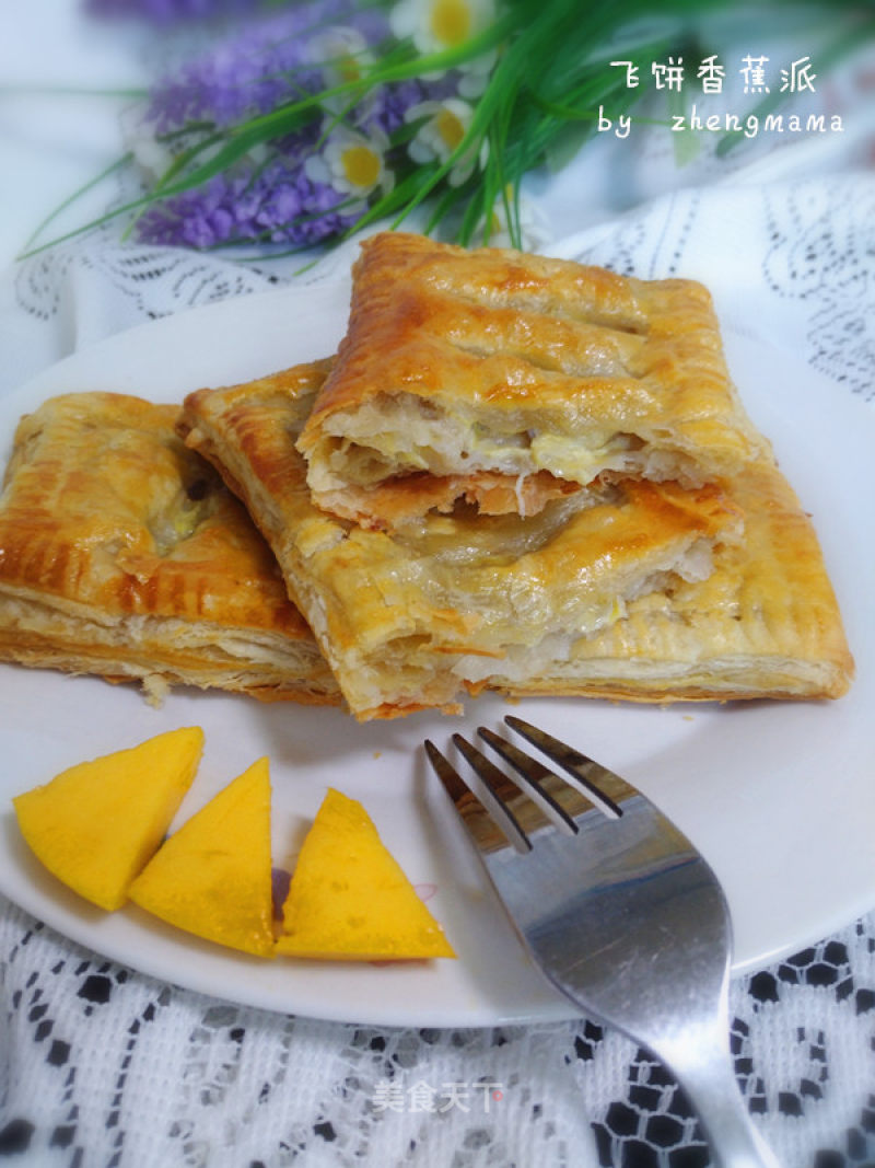 #trust之美#feibing Banana Pie recipe