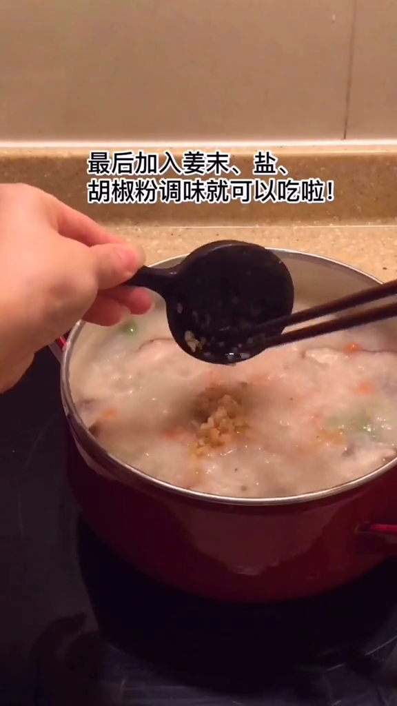 Shrimp Congee recipe