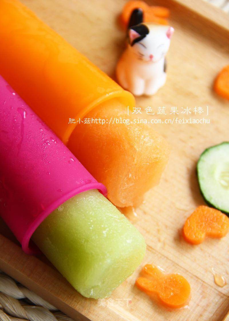 Two-color Fruit and Vegetable Popsicles recipe