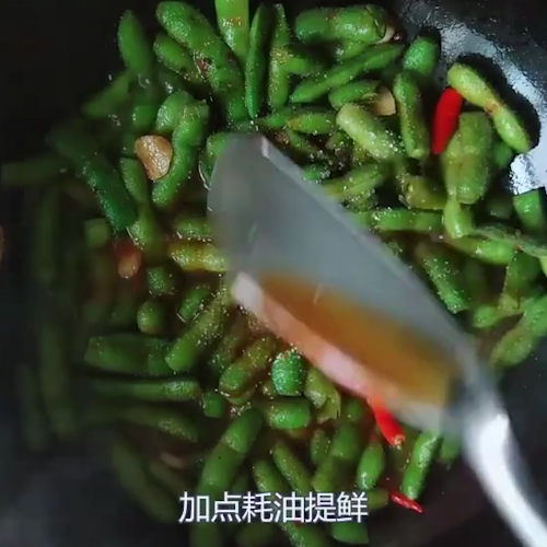 Spicy Fried Edamame recipe