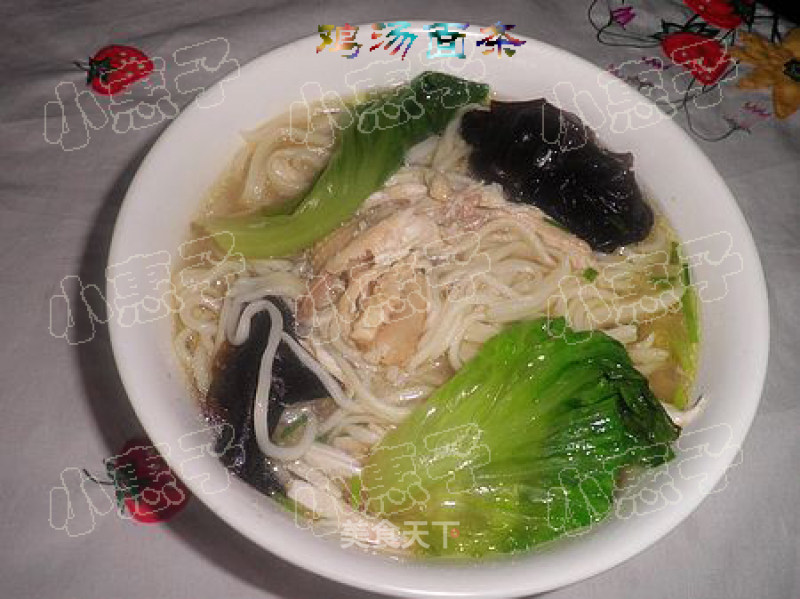 Noodle Machine Function One-----【self-made Noodles in Chicken Soup】