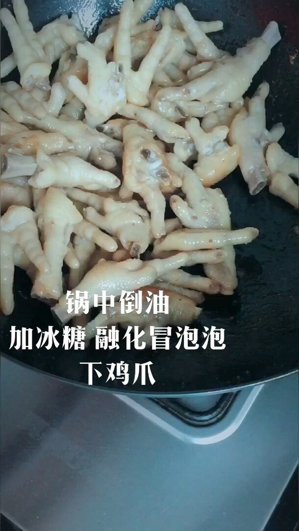 Roasted Chicken Feet recipe