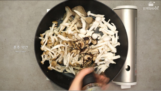 Mushroom Bibimbap recipe