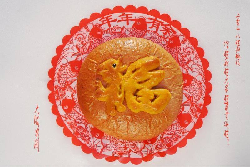 Fuman China, You Can See and Eat The Dog's Head Fortune, and Take The Fortune Home! recipe