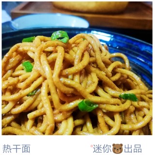 Hot Noodles with Sesame Paste recipe