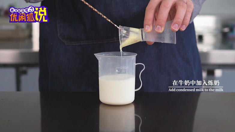 2019 New Milk Tea Tutorial: The Practice of Sugarcane Milk recipe