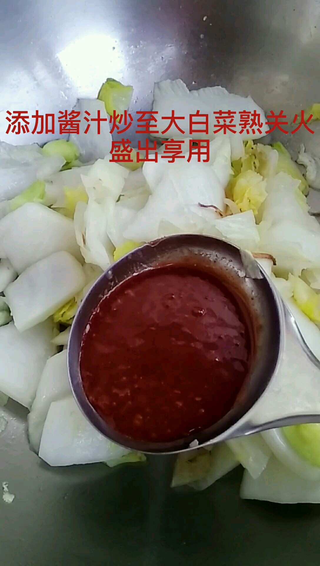 Fu Lu Bai Cai Auspicious and Delicious recipe