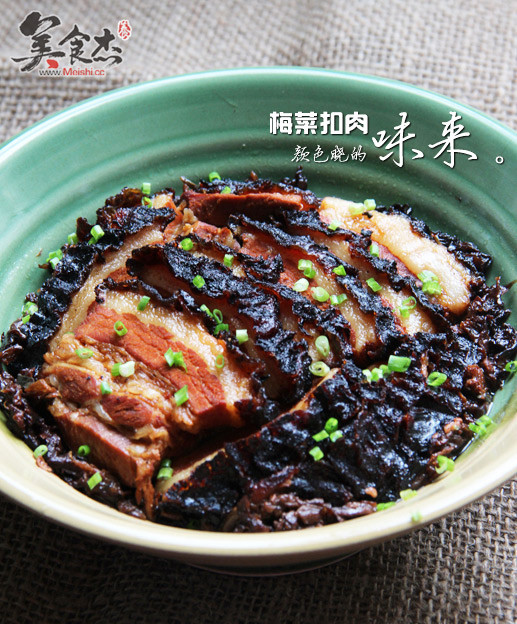 Mei Cai Kou Po recipe