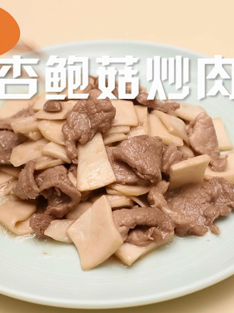 Fried Pork with Pleurotus Eryngii recipe