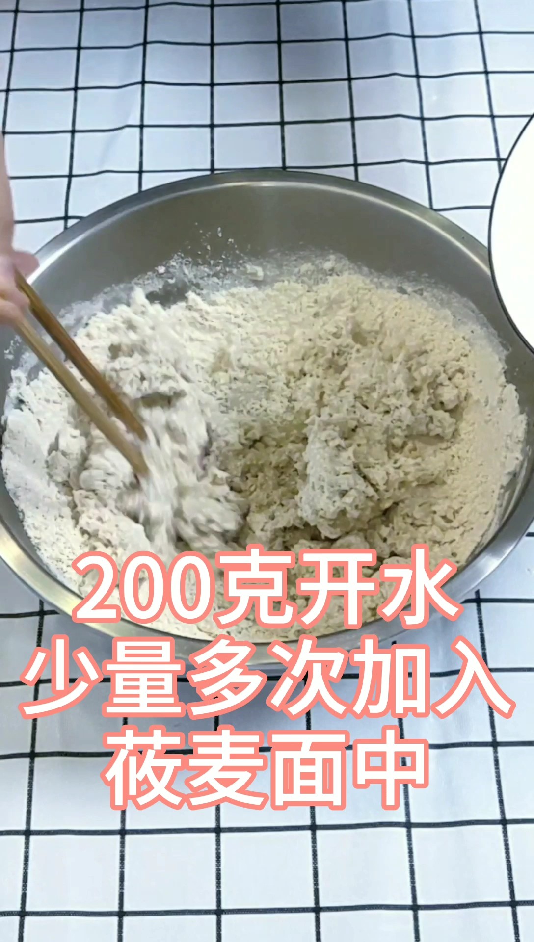 Shanxi Noodles and Castanopsis recipe