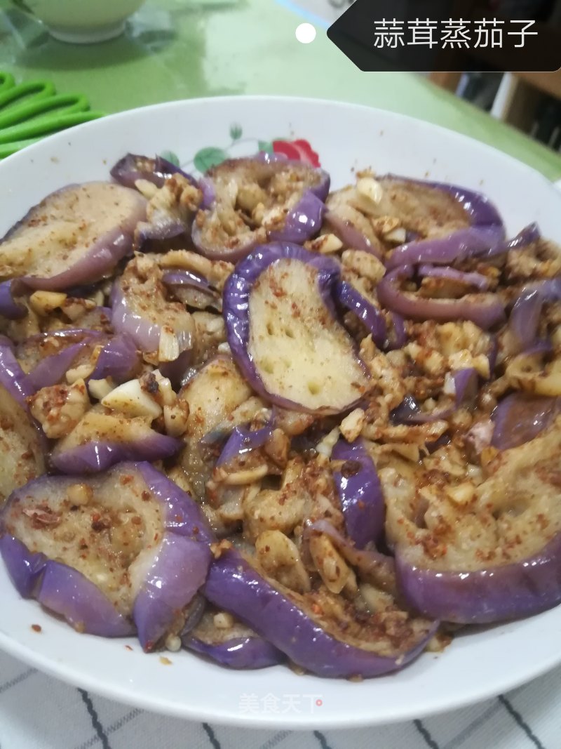 Steamed Eggplant with Garlic recipe