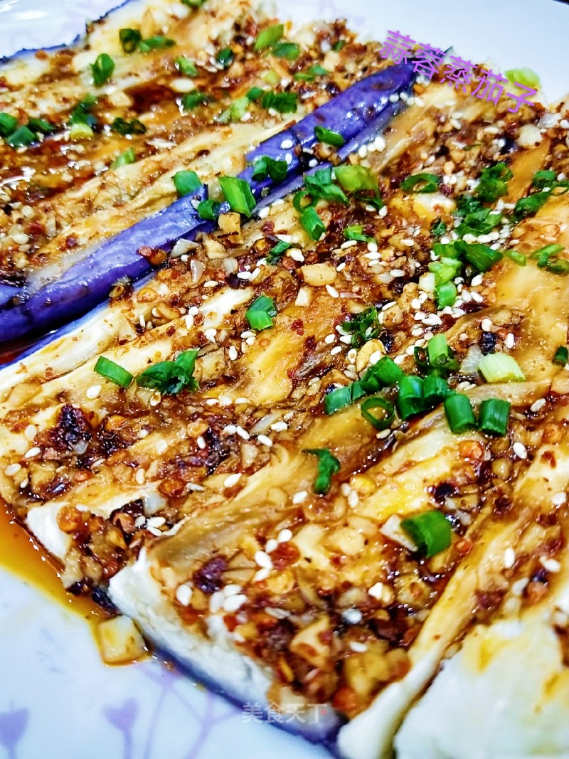 Eggplant with Garlic recipe