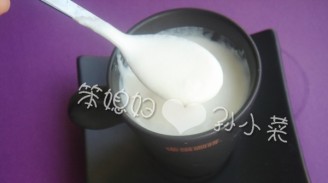 Small Yogurt recipe