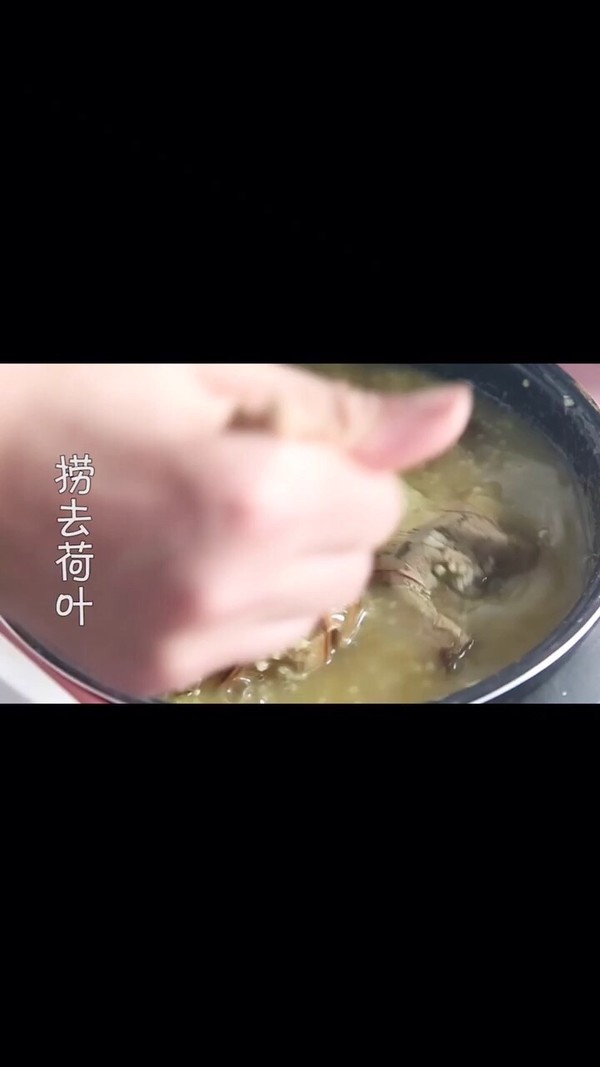 Lotus Leaf Porridge recipe