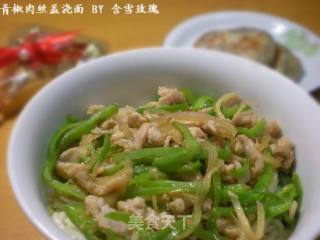 Green Pepper Shredded Pork Topped with Noodles recipe