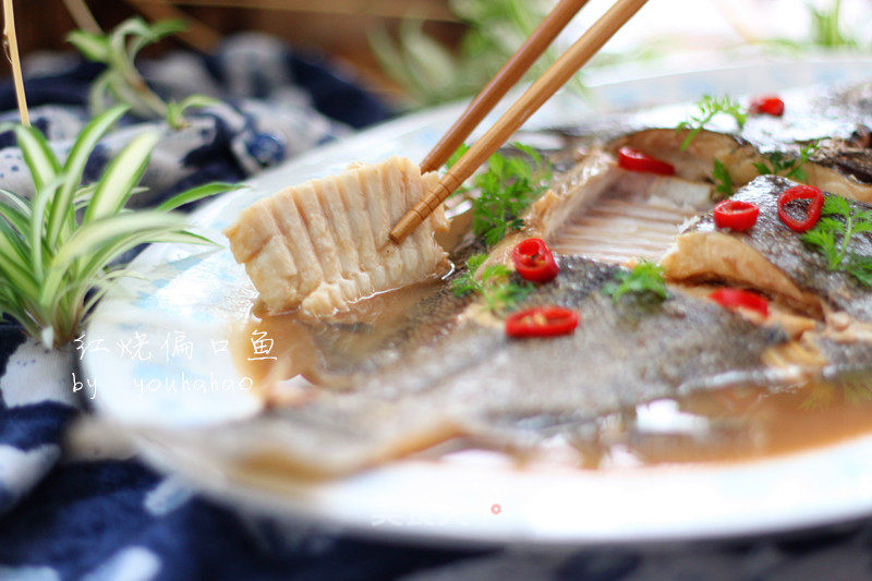 Braised Partial Fish in Brown Sauce recipe