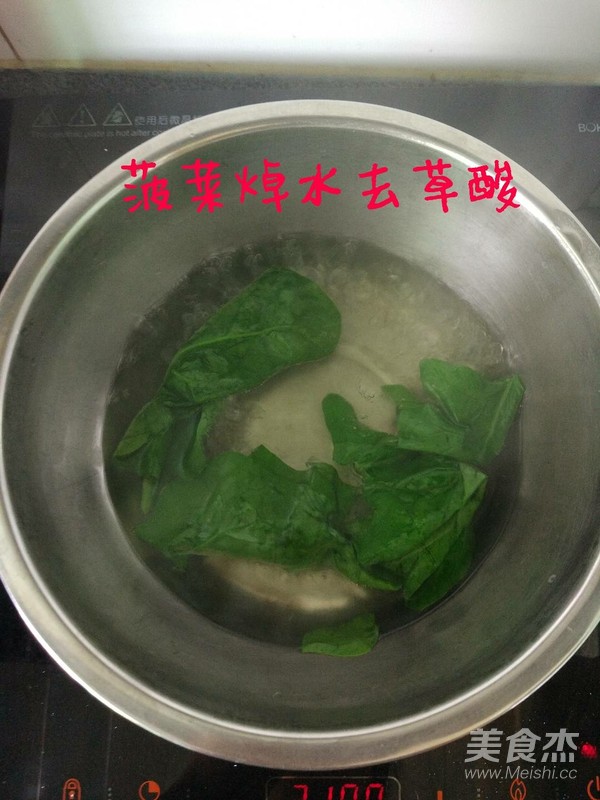 Baby Meal~spinach and Shrimp Congee recipe