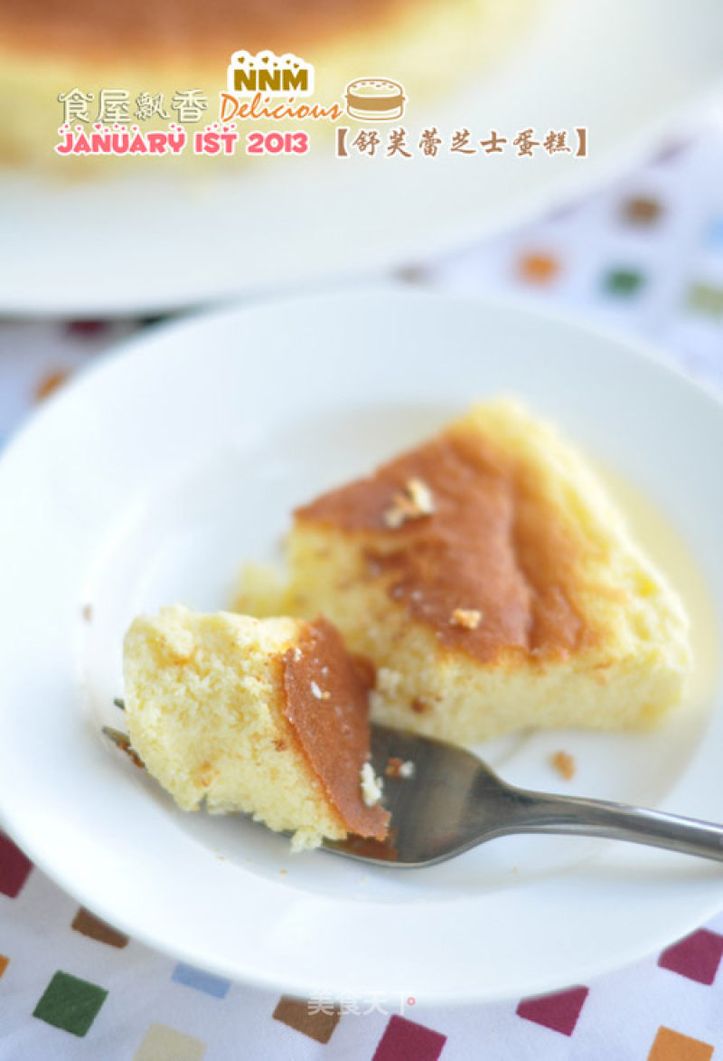 Happy Birthday Niuniu-soufflé Cheesecake recipe