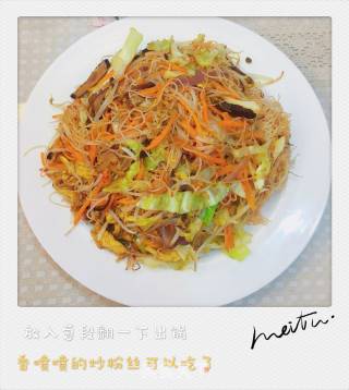 Savory Fried Noodles recipe