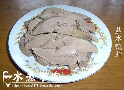 Salted Duck Liver recipe