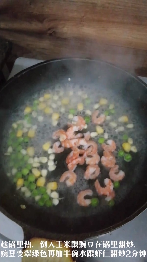 Late Night Canteen ~ Fried Rice with Egg recipe