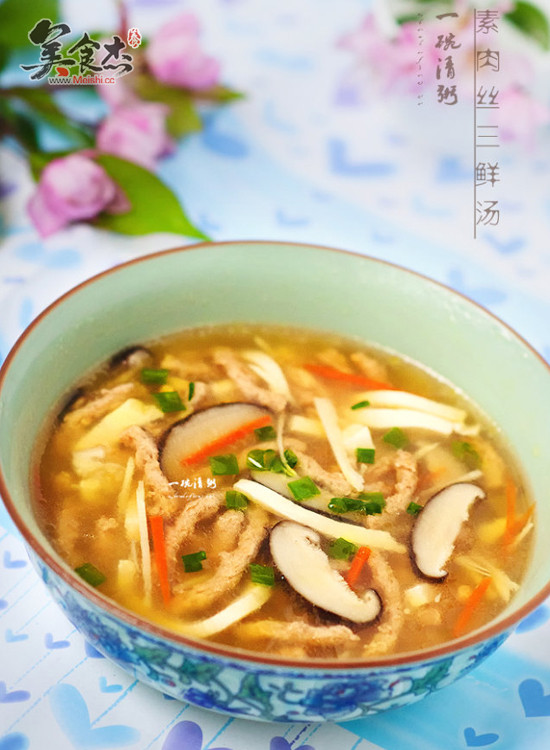 Three Fresh Soup with Shredded Pork recipe