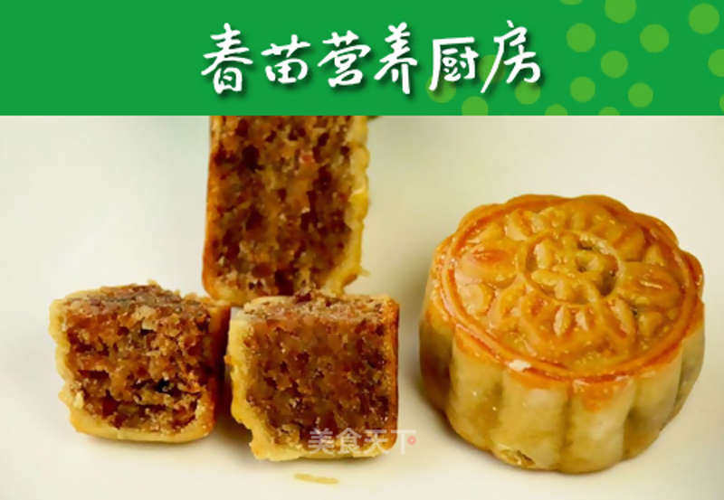 Yunnan Ham Mooncakes recipe