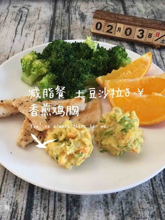 Light-eat Reduced Fat Meal Potato Salad + Pan-fried Chicken Breast recipe