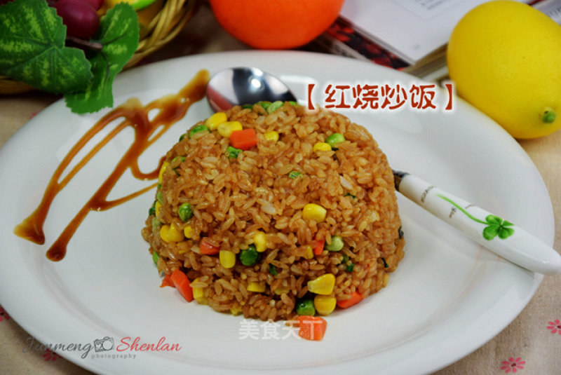 Simple and Delicious【braised Fried Rice】 recipe