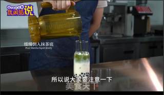 The Practice of Making Toot Tea with Matcha Wine recipe