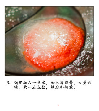Round Dumpling Ingot Shrimp recipe