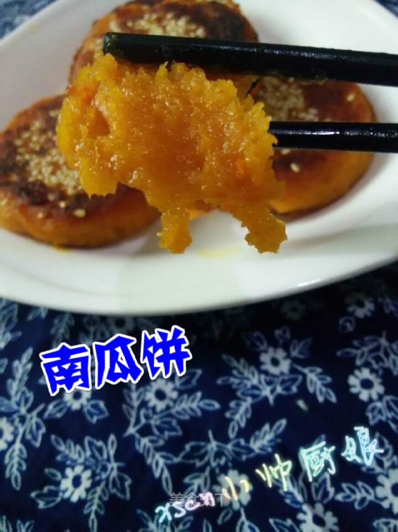 Glutinous Rice Pumpkin Pie recipe