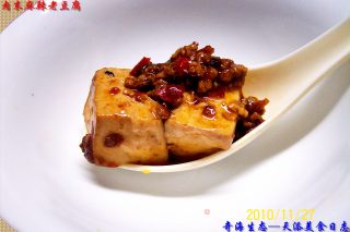 Spicy Tofu with Minced Pork recipe