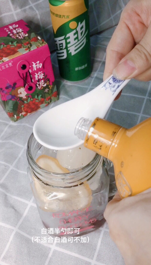 Jay Chou’s Slightly Intoxicated Mojito ~~ Yangmei Exhales recipe