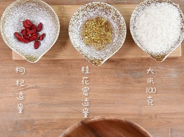 Shimei Porridge-flower Porridge Series|"osmanthus Honey Porridge" recipe