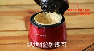 Xianxiang Quick Hand | Pork Floss Waffle Bowl recipe