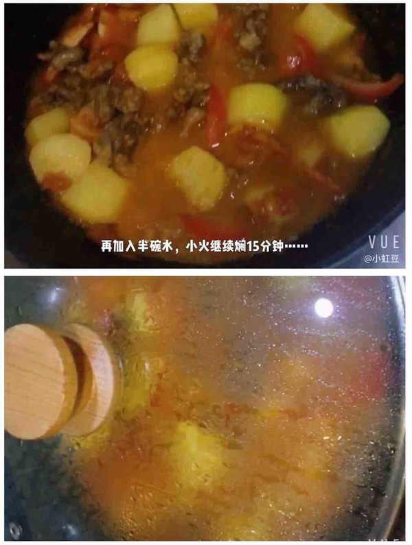 Stewed Beef Brisket with Tomato and Potato recipe