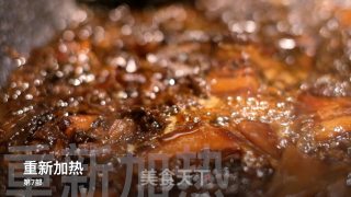 Braised Pork with Plum Dried Vegetables (with Lotus Leaf Cake) recipe