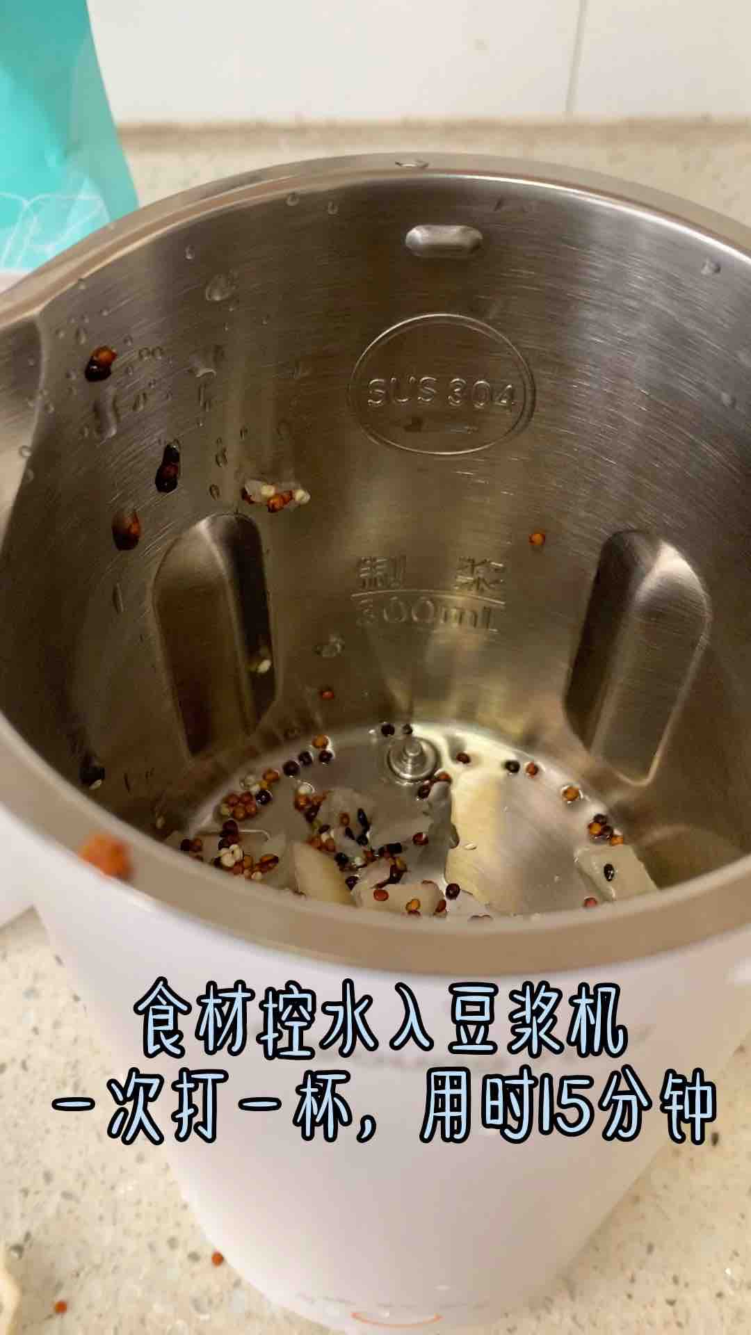 Cereal Lotus Root Quinoa Milk recipe