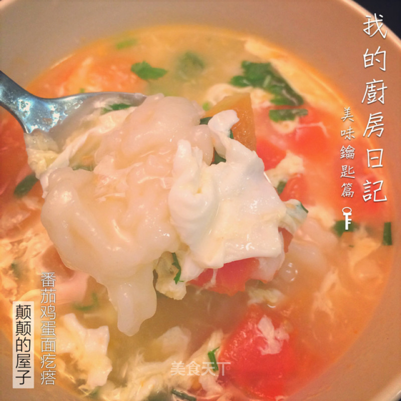 Tomato and Egg Pimple Soup recipe