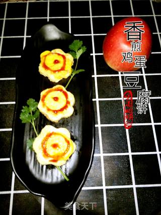 Pan-fried Tofu Omelet recipe