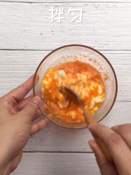 Carrot Rice Porridge recipe